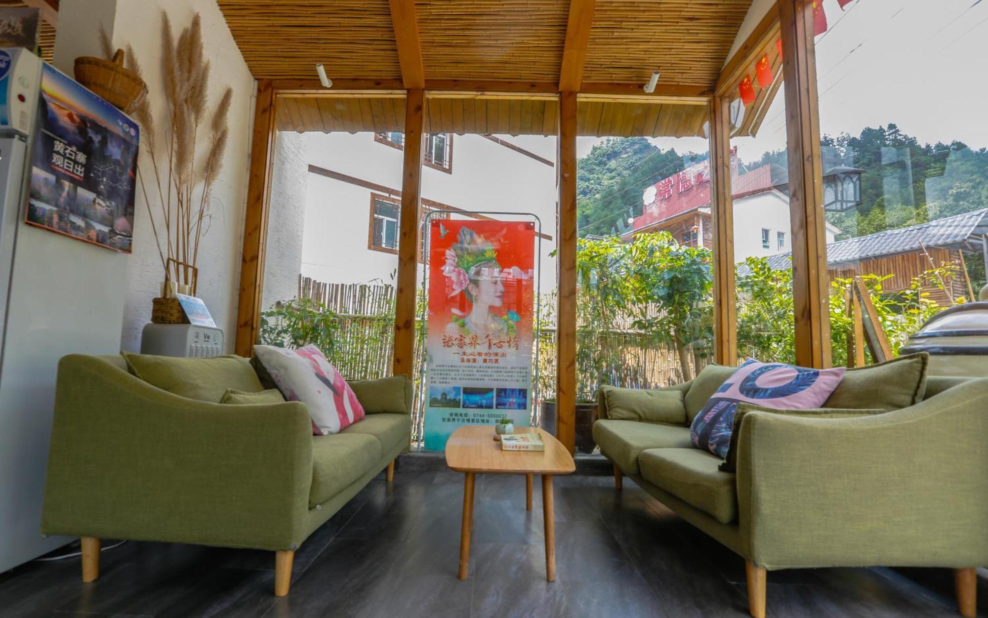 Zhangjiajie Forest Park Youth Hostel Dış mekan fotoğraf