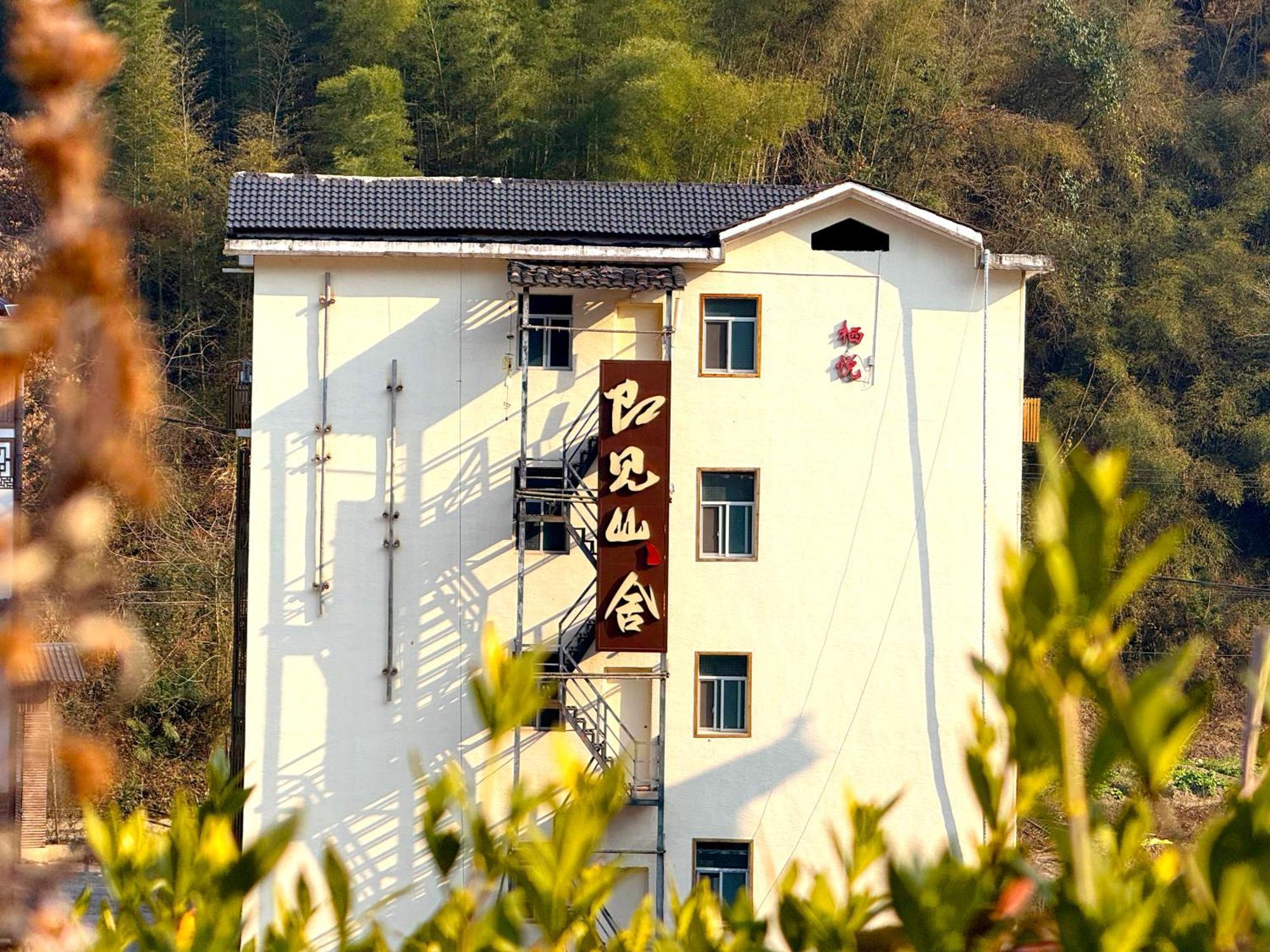 Zhangjiajie Forest Park Youth Hostel Dış mekan fotoğraf